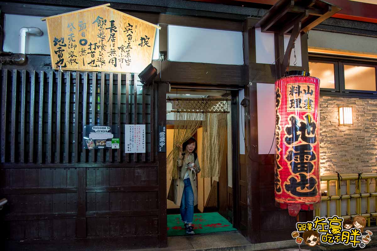 温泉|日本仙台藏王温泉御釜、秋保温泉、秋保工艺之里、兰亭温泉、阿部蒲鉾店烤鱼板、地雷也