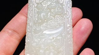 |清乾隆年制 和田玉籽料 白玉 云龙纹 玉牌 玉珮