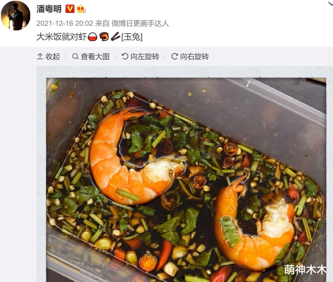 |潘粤明减肥大半年效果如何？状态反复多变，最新视频脸也垮了