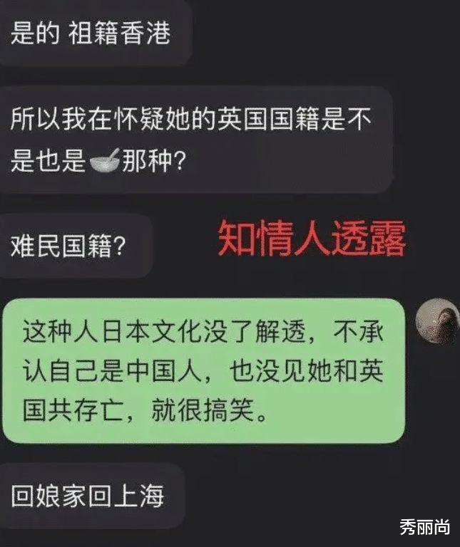 上海夫妻办日式婚礼，网友嘲笑像披麻戴孝，新娘：我不是中国人