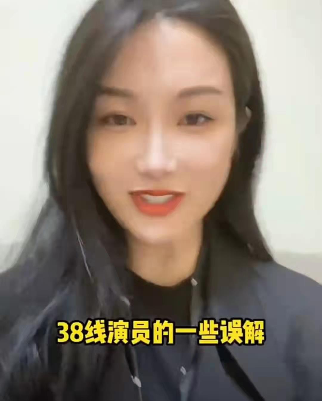 张昊玥|4个月赚24万还嫌低?女演员自称年收入不足百万,当演员还不如上班