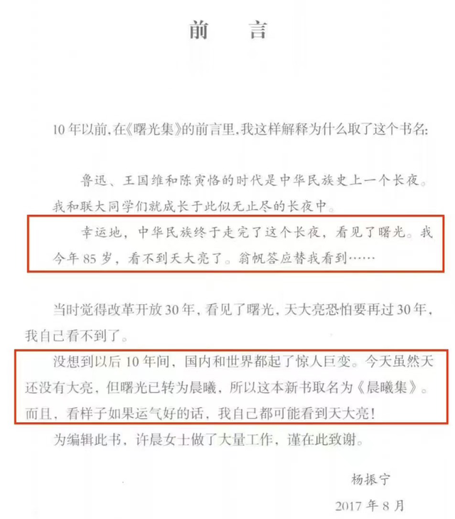 翁帆|翁帆的憔悴与钟丽缇的风尘