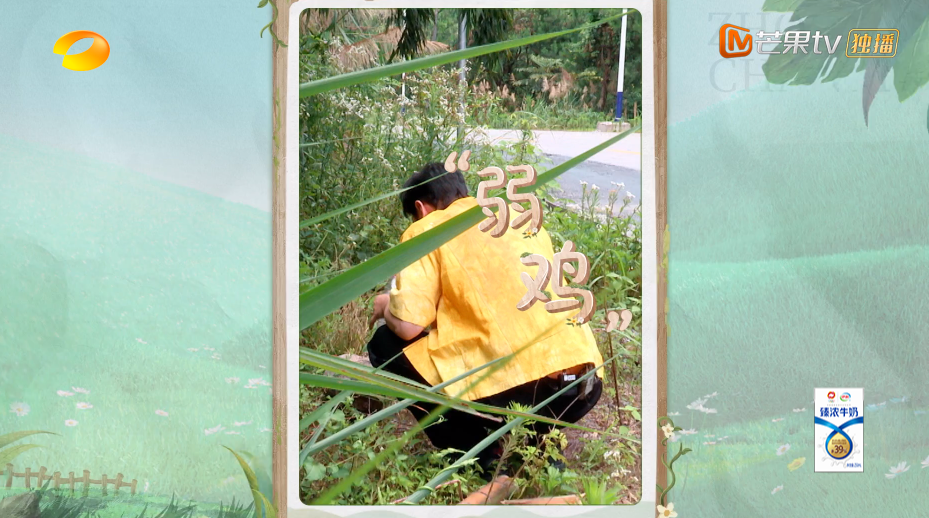 中餐厅|中餐厅：首播3大现实问题显露，《人世间》剧组重聚成最大看点