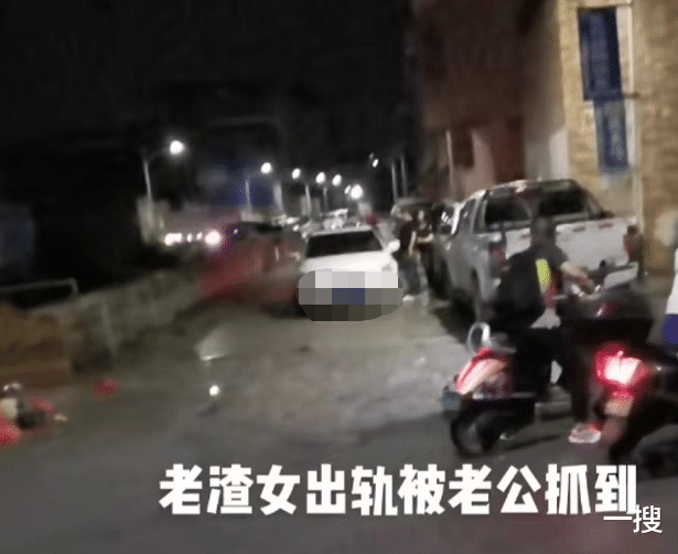 深夜!广西一女子出轨,被老公抓住,当街暴打