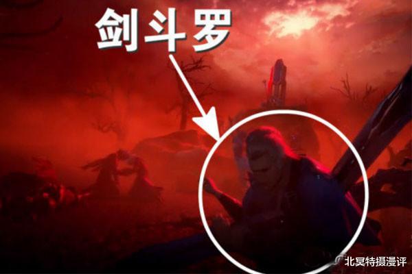 武魂|斗罗大陆：新篇章鏖战伊始公开，数位斗罗领盒饭，菊鬼斗罗最惨！