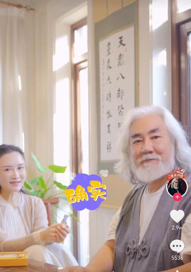 张纪中|不太明白，你们为什么总盯着张纪中，老戏骨王奎荣的娇妻更年轻