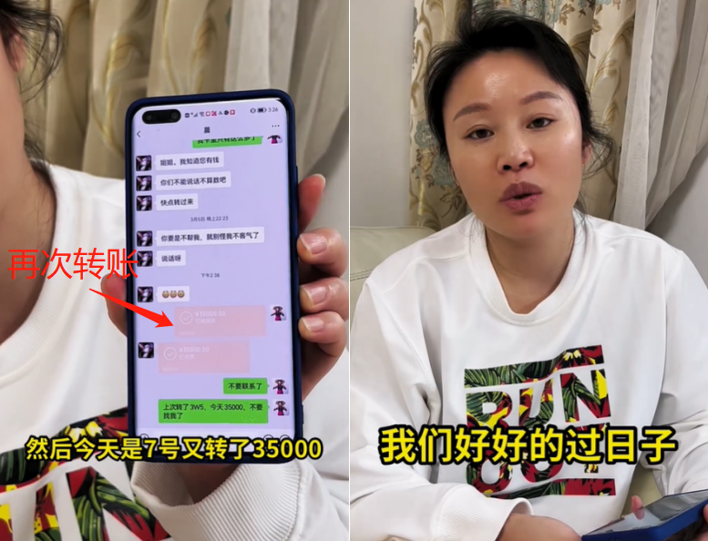 草帽姐|草帽姐被老公前任要钱!自曝老公私下已转百万,声音嘶哑好憔悴