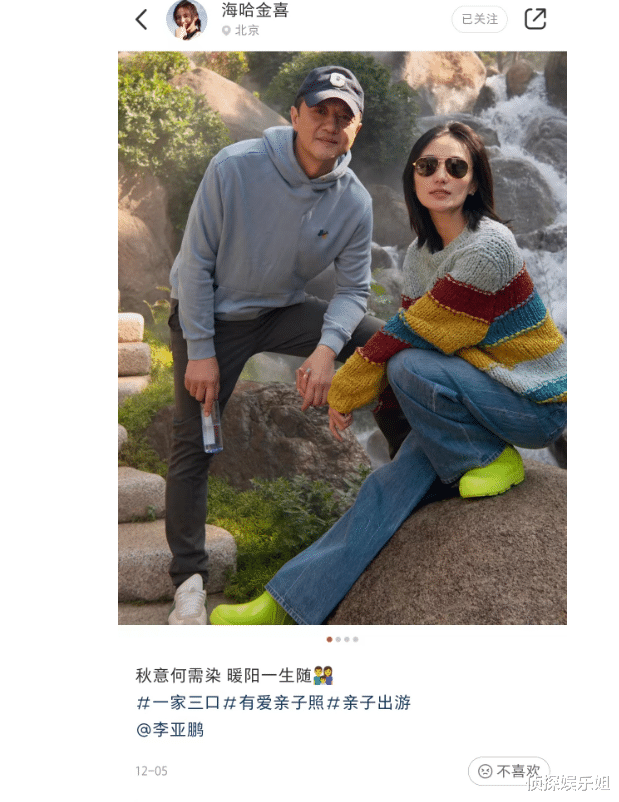 李亚鹏|李亚鹏与小娇妻带娃出游,一家三口高调秀幸福,女儿单眼皮像妈妈