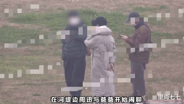 周迅|周迅带小13岁男友见父母,背手走路像大家长,男友聊天时忙刷手机