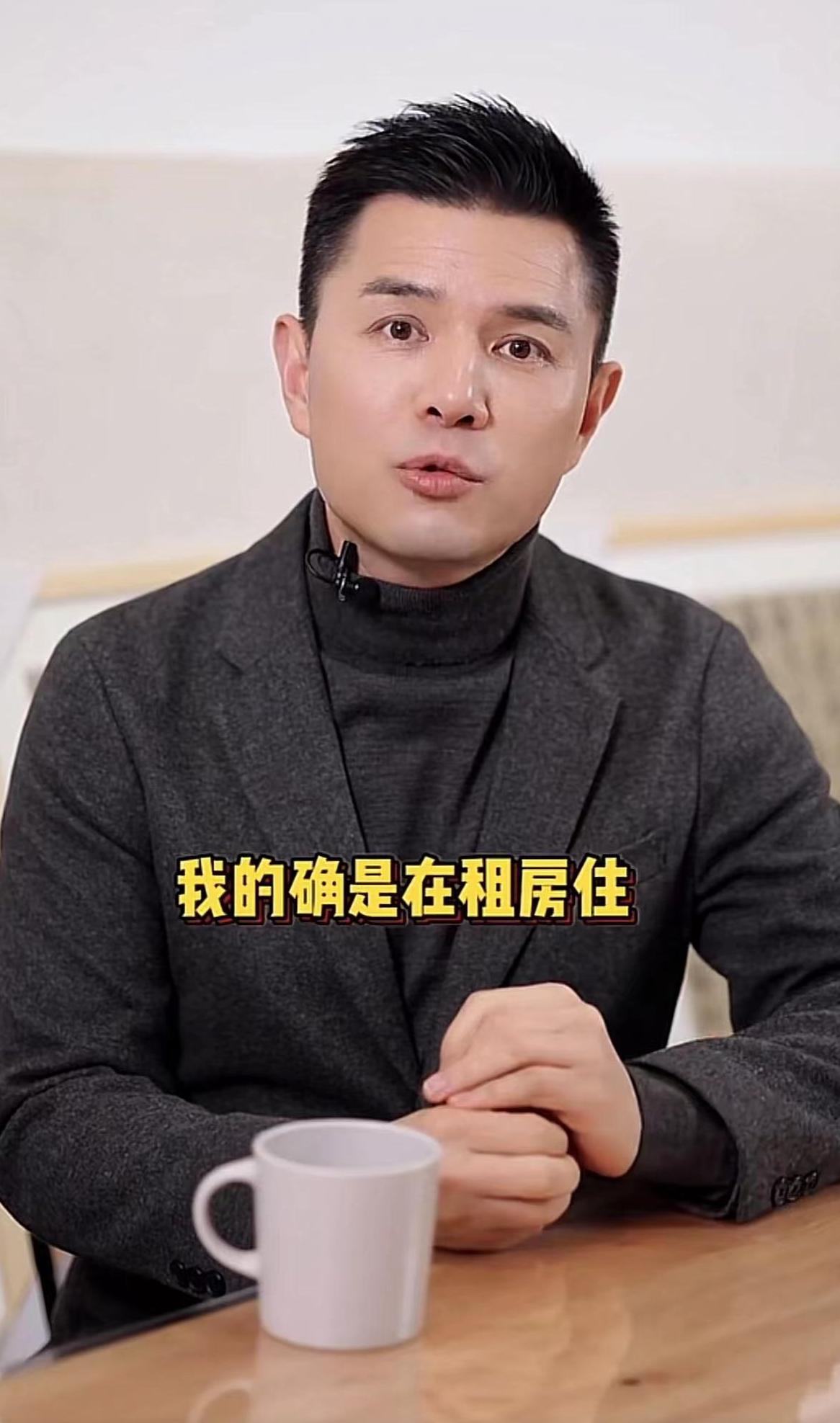 郭采洁|央视主持赵普仍在北京租房,自嘲买房不重要,辞职多年模样变化大