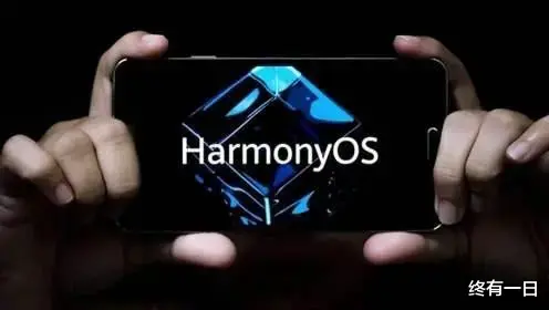 华为鸿蒙系统|OpenAI：鸿蒙不是Android套壳