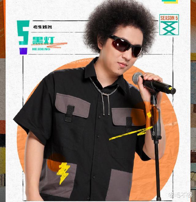 颜如晶|脱口秀大会5:杨蒙恩淘汰,毛豆票数第一,王建国呼兰成功晋级