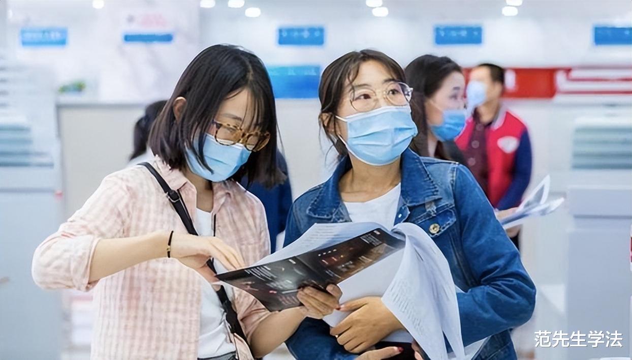 上海市|面试遭遇地域歧视,工作能力和自己的家乡有什么关系