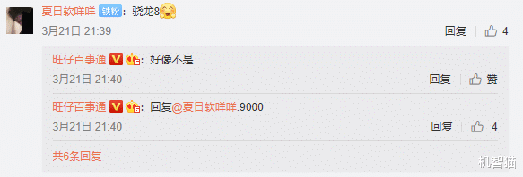 中兴|麒麟9000预订!华为新机发布会已开始筹备