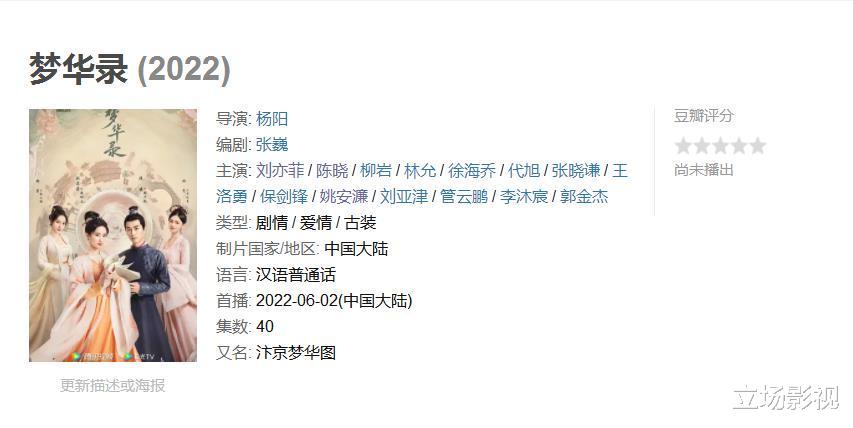 张若昀|扫黑剧《对决》大结局后,4部重磅大剧接档,都是精品大剧