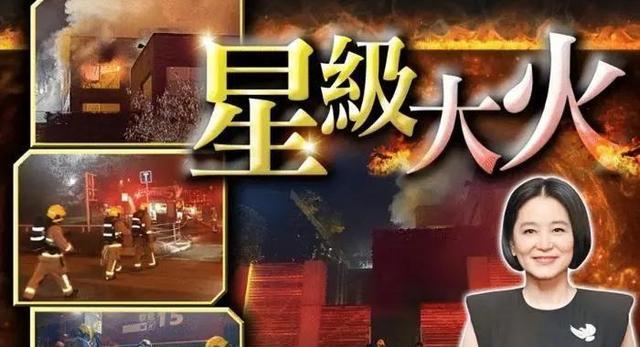 林青霞失火豪宅已在搭棚修复,装修疑损伤过亿,疑将防弹玻璃拆卸