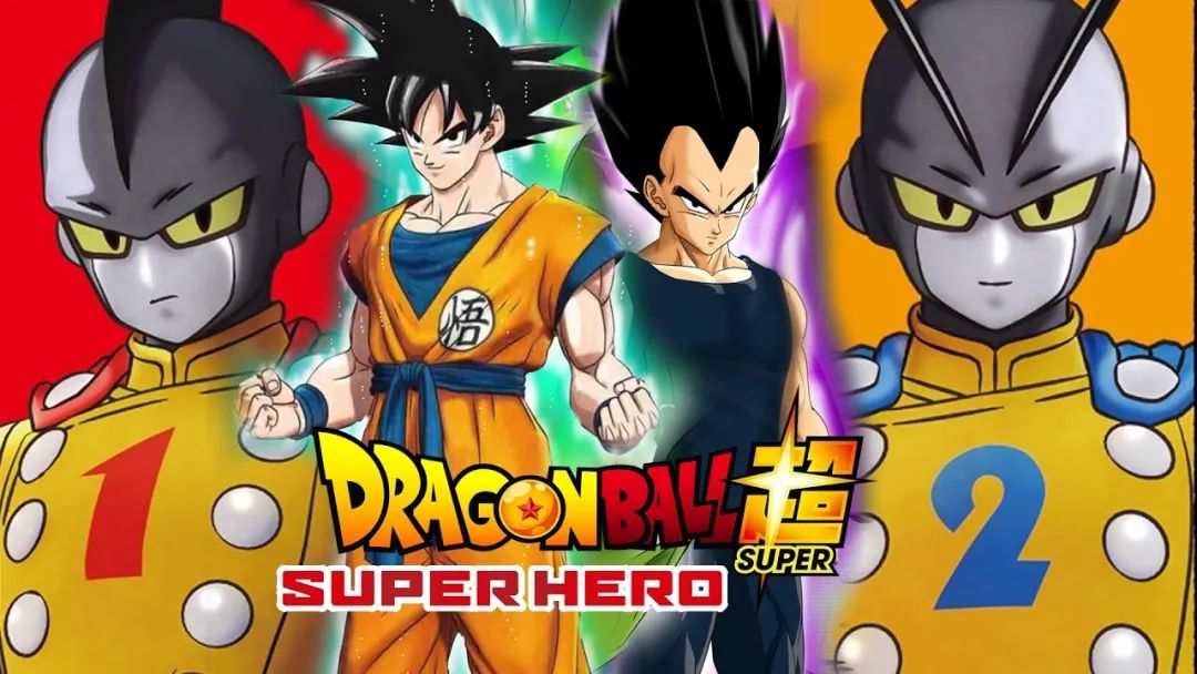 弗利萨|《龙珠超》官宣,最后的战斗开启,神秘角色现身剧场版,《龙珠英雄》将推出联动作品