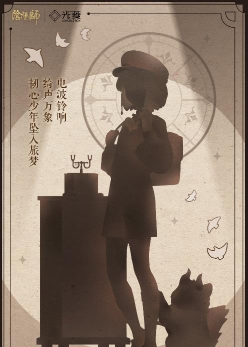 手办|阴阳师SP天剑韧心鬼切魔都绮梦手办抢先图 超可爱的正太与赤雪丸