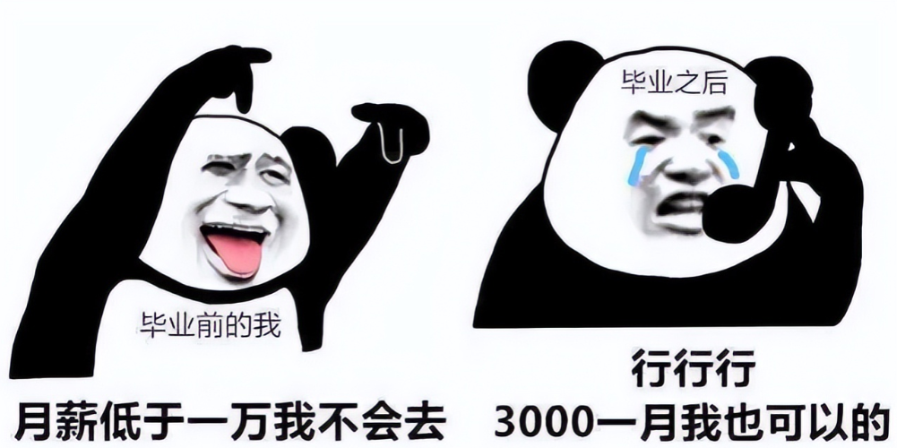 大学生|大学生用“梗图”吐槽，毕业前后的变化有多大，还原度直接拉满