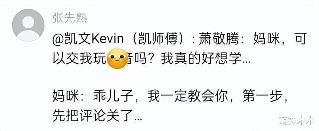 向太|向太掉粉80万被张兰反超，向佐评论区沦陷，力挺过的明星都遭骂