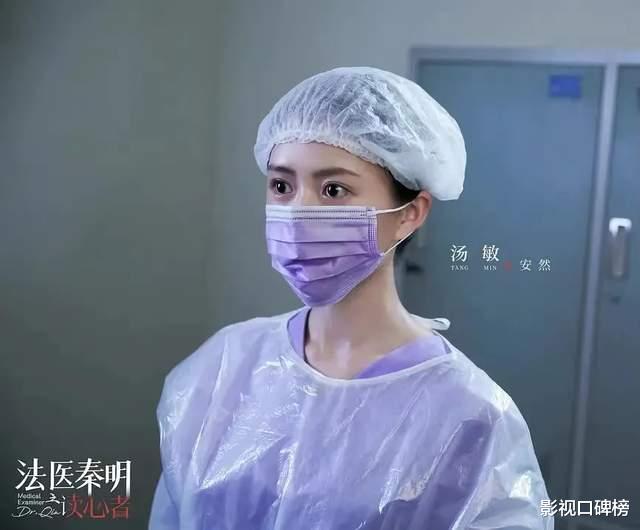 张耀|《法医秦明之读心者》与前几部对比：秦明最帅，口碑却可能最差