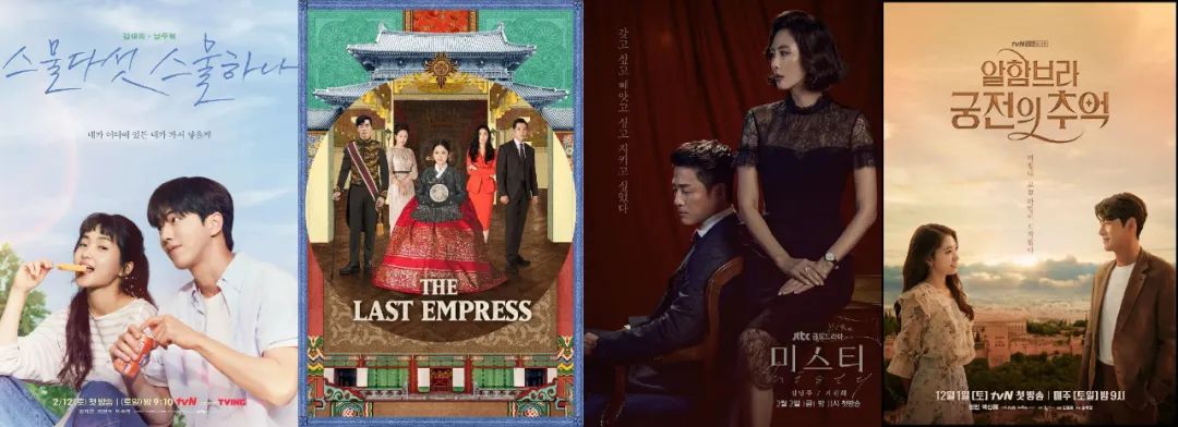 韩剧|学什么别学这个：韩剧烂尾的六种方式