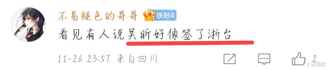 湖南卫视|快乐家族四人合约到期，都将离开湖南卫视，网传有人加入浙江卫视