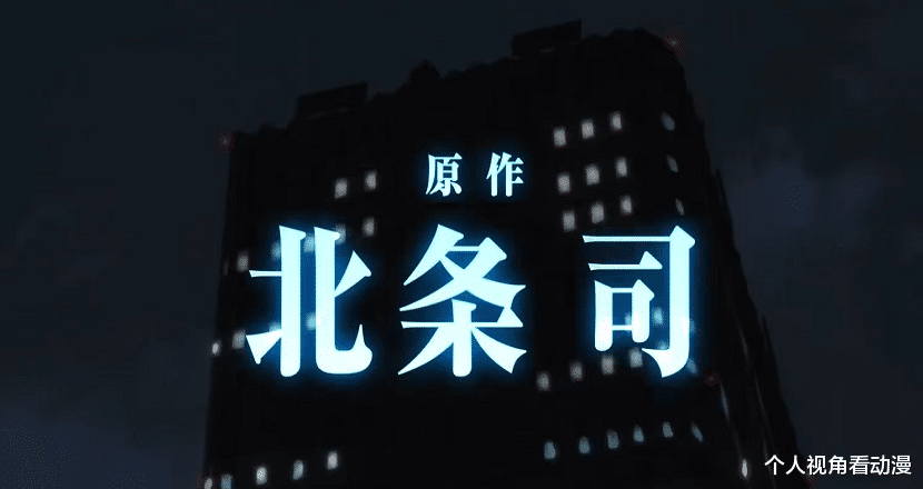 漫画|都市侠探回来了：《城市猎人》最新剧场版，会不会和鲁邦联动？