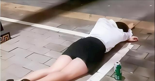纪实:女子深夜醉倒街头,躺在地上无人陪伴,嘴边流出不明液体