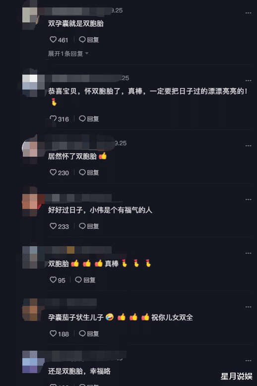 大衣哥儿媳官宣怀孕,是对双胞胎已有1个多月,朱小伟贴身照顾