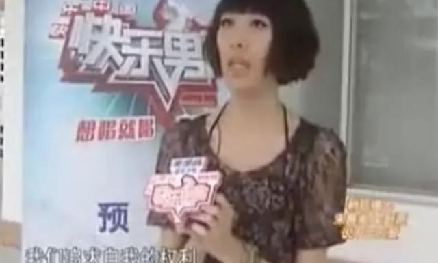 快乐男声|那个同时报名《超级女声》和《快乐男声》的跨性别施雅欣，怎样了