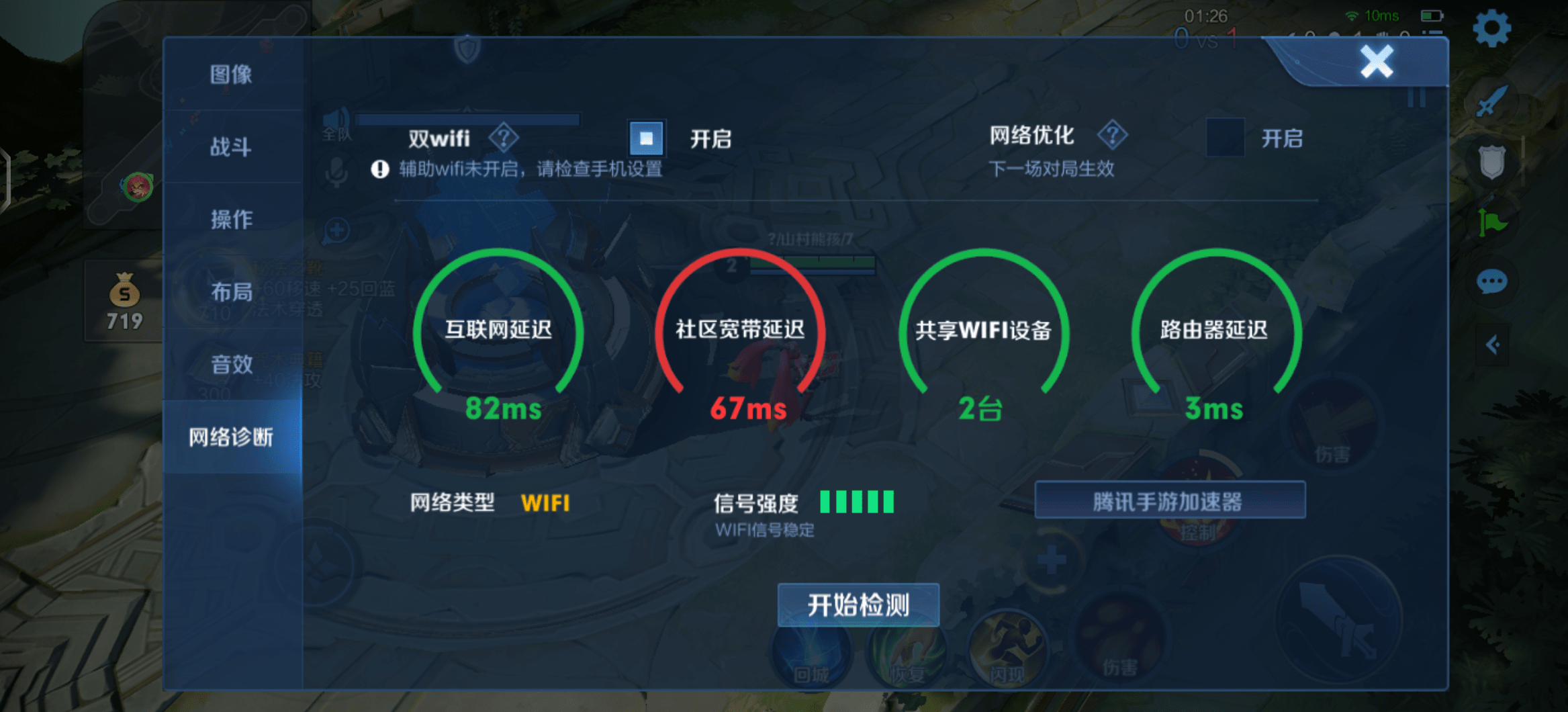 浏览器|家里信号不好一定要换路由器吗？原来1台锐捷小兔子就能解决