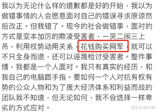 李靓蕾|探望孩子被拒之门外，什么情况？