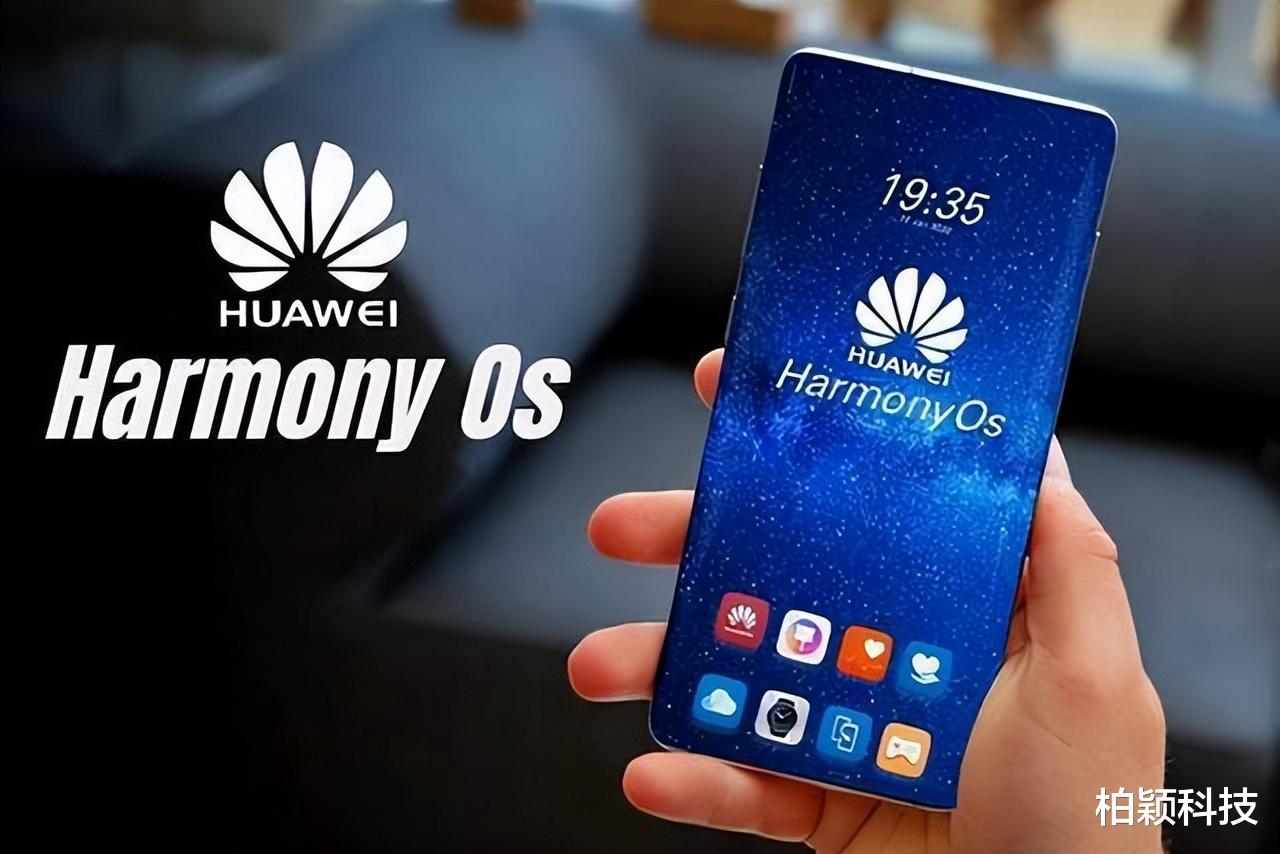 操作系统|鸿蒙取得成功后,互联网企业牵头研发操作系统挑战安卓