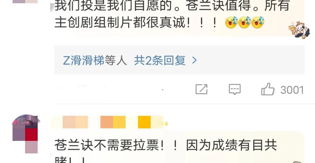 余景天|24小时6个瓜,余景天陷入接机风波,黄子韬直播间传女保士保暖衣