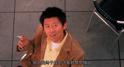 李静|17年过去,这样的爱情片再没有第二部