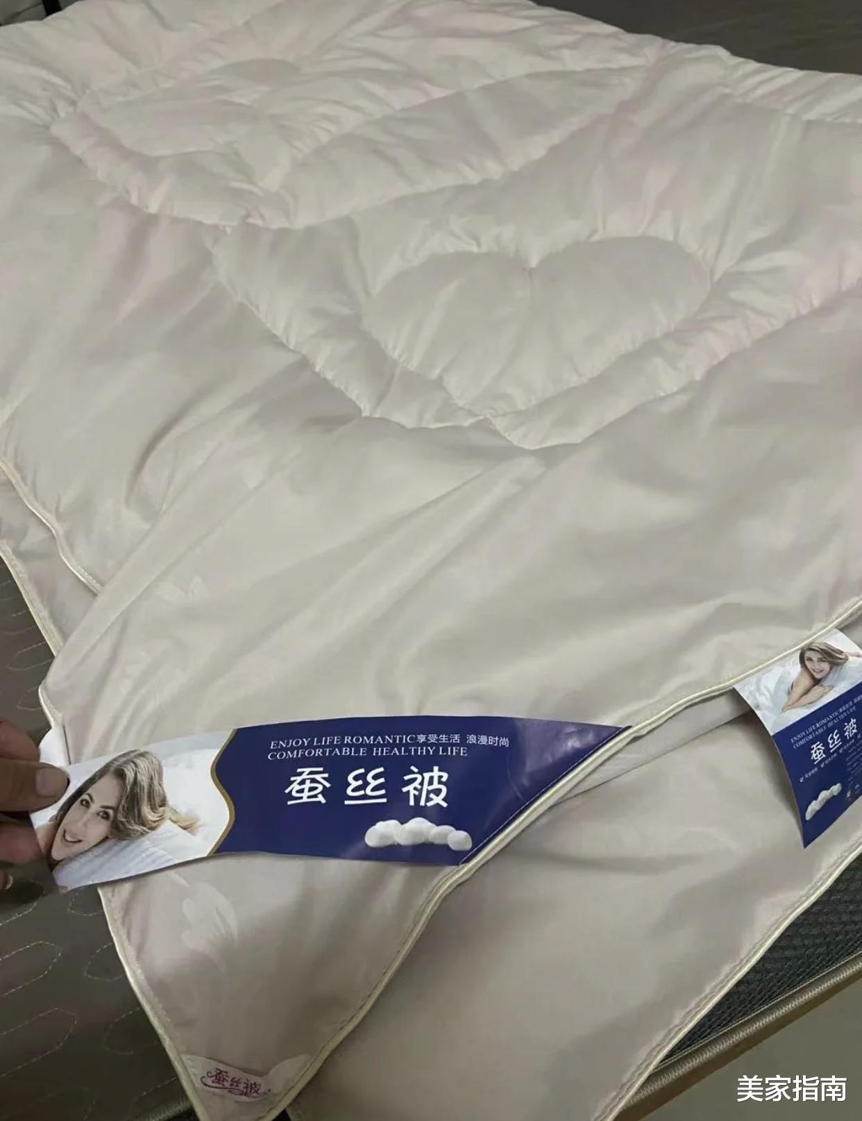 你买的蚕丝被,可能不是“蚕丝”被