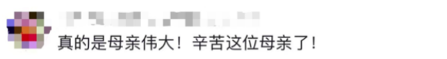 广西医院母子4人最扎心一幕曝光:为母则刚,是最大的骗局!