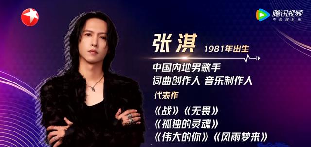 流媒体|我们的歌4：殿堂级歌手陈慧娴成功翻红，北京爷们儿张淇热度登顶