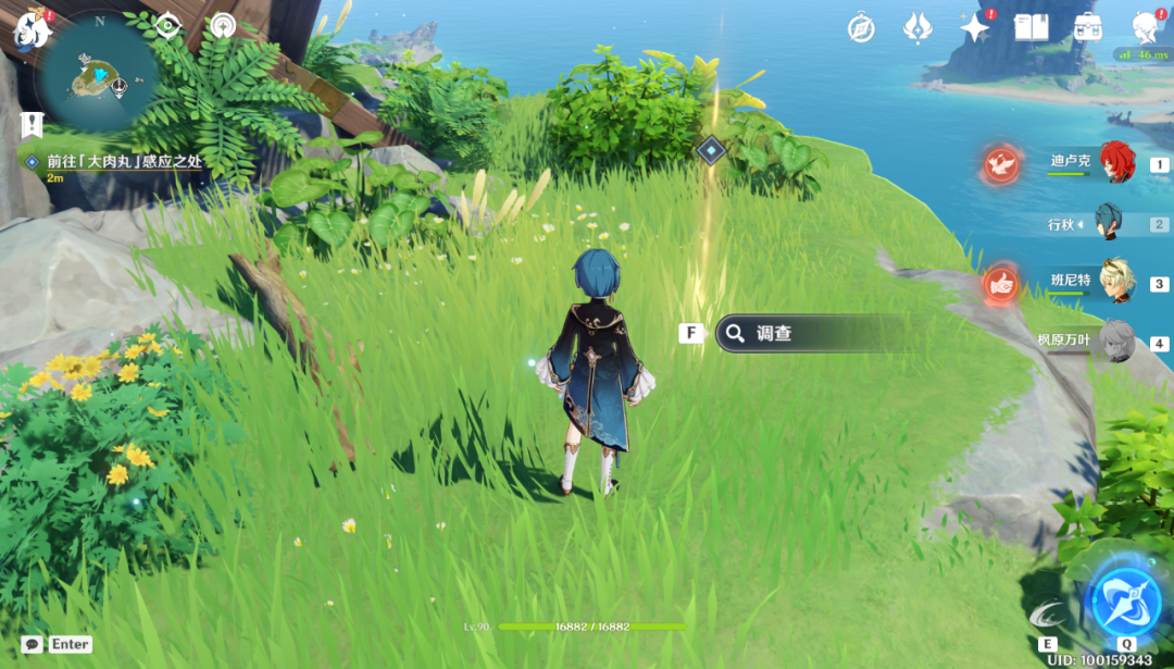 旅行|原神:海岛限时世界任务「渴望旅行的妖狸」和「寻物航行」攻略