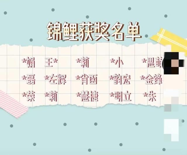 李栋旭|向太打出服软送礼组合拳，企图挽回形象，评论区却并不买账