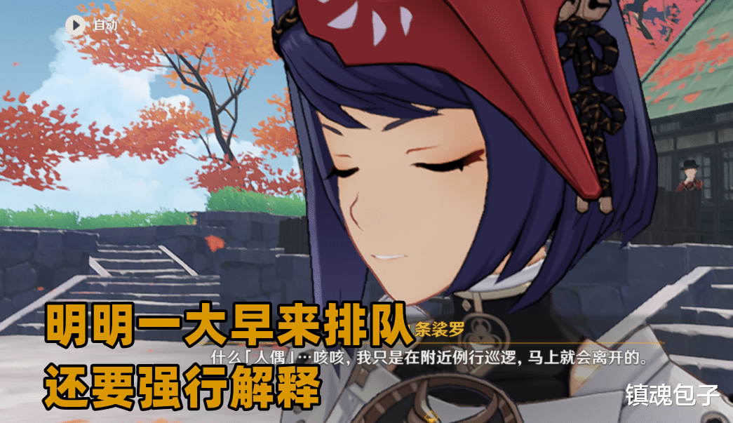 口是心非|原神:稻妻真就盛产“傲娇怪”?九条口是心非,绫人扮猫吃老虎