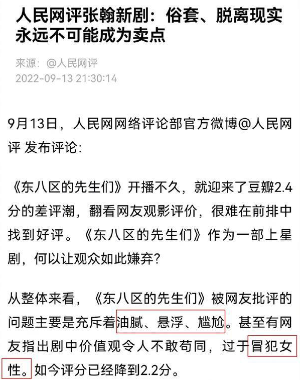 张翰|张翰新剧被下架后，又被曝常驻综艺节目镜头遭删减