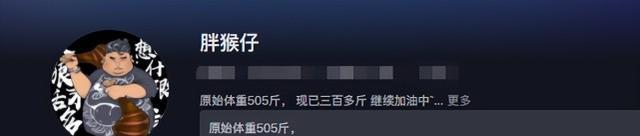 胖猴仔减200斤后重操旧业，大口炫肉直呼太棒，网友：又要走老路