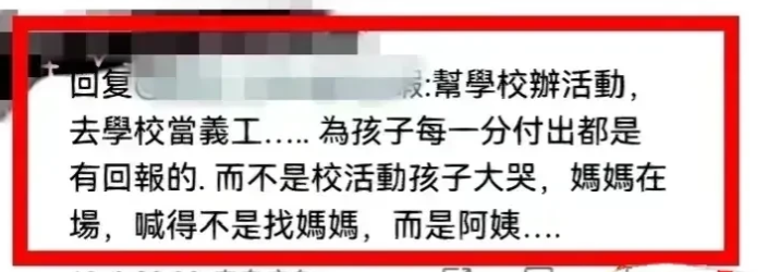 疑似台媒曝光小玥儿深夜不知为何路边嚎啕大哭,保姆阿姨轻声安慰也无法安抚玥儿哭泣