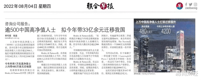 彭蕾|支付宝女王被曝移民新加坡,身家29亿美金,丈夫7年前已先撤