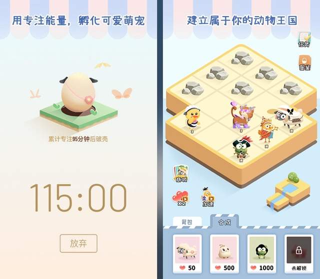 安卓|超硬核!4款安卓神器,令你工作效率提升3倍!