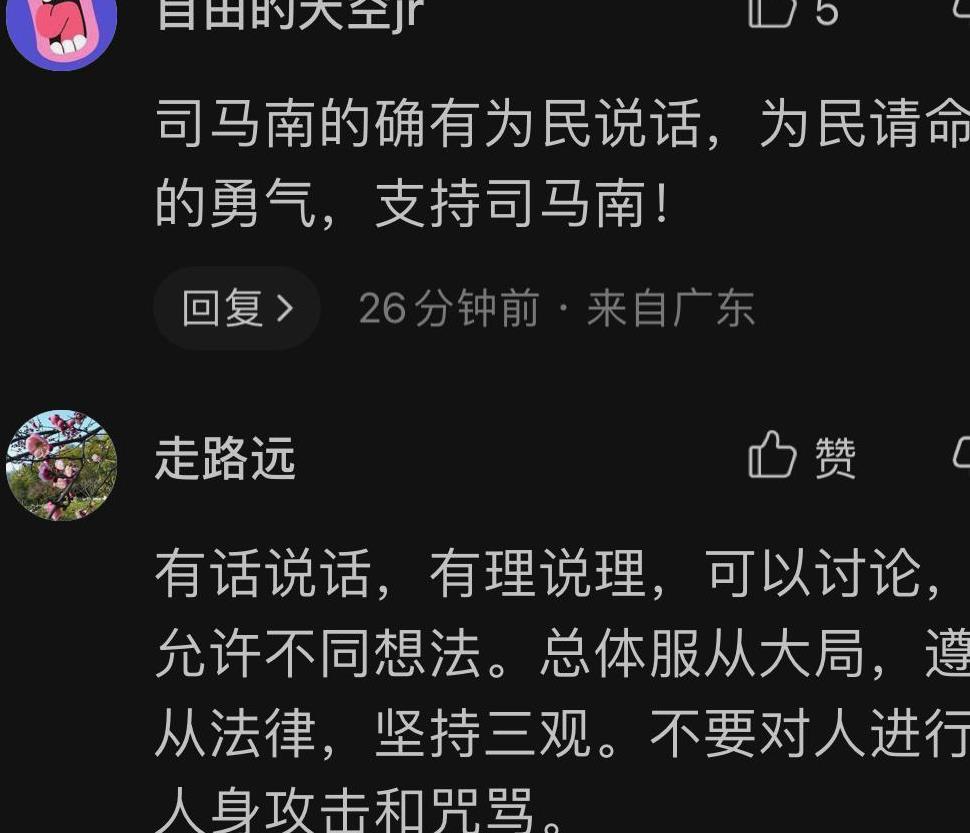司马南|湖南卫视导演怒骂司马南,司马南本人深夜反击,引发网友强烈争议