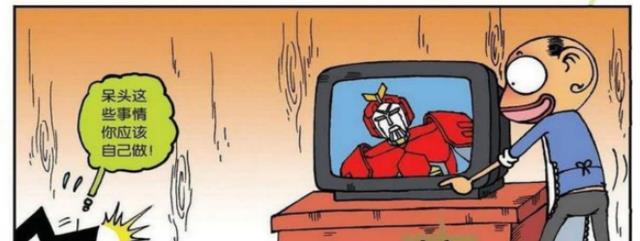 |旺财想要给呆头家的电视换台，可是找不到遥控器在哪里！