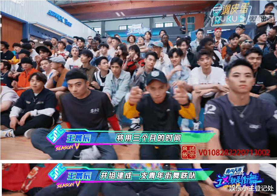 街舞|终于来了!这街舞者点名加入王一博战队!新赛制冠军人选变大师团